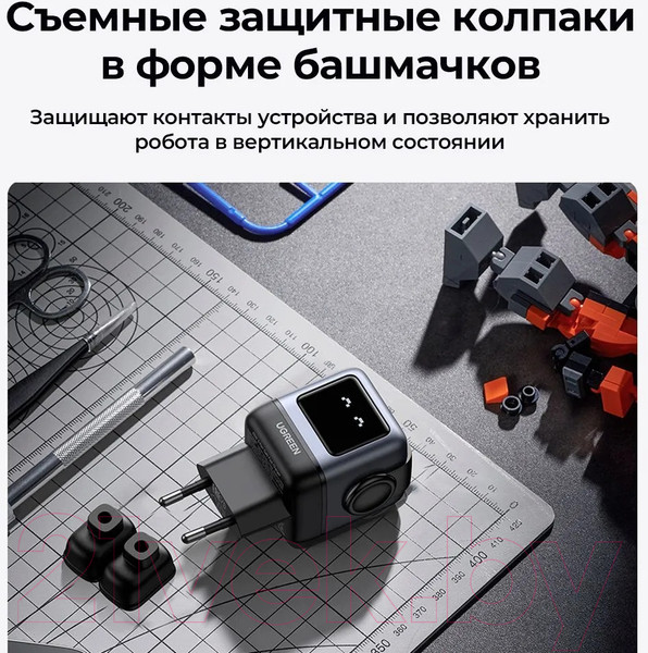 Изображение товара Адаптер питания сетевой Ugreen CD361-25685B