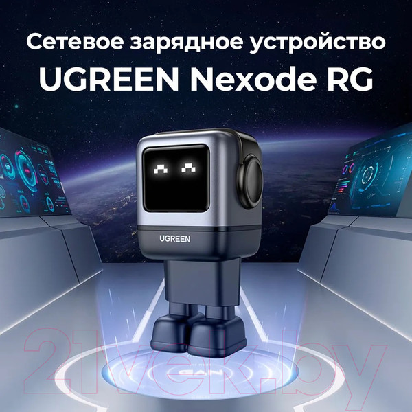 Изображение товара Адаптер питания сетевой Ugreen CD361-25685B