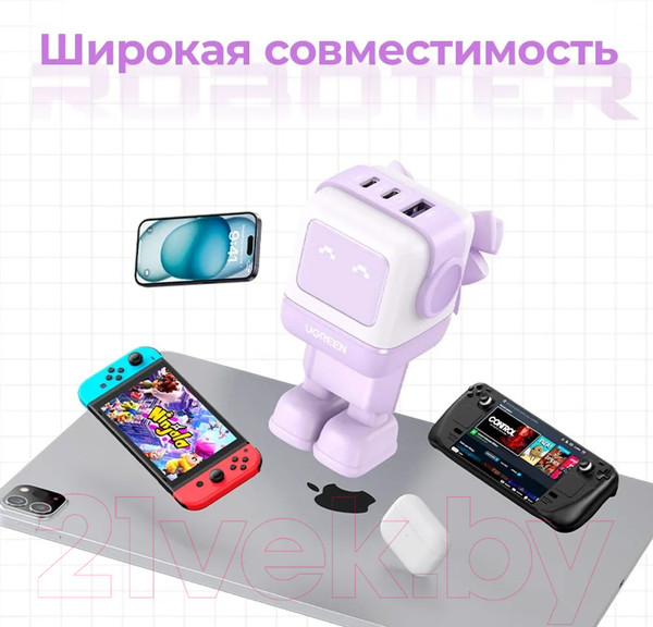 Изображение товара Адаптер питания сетевой Ugreen CD361-35291 (сиреневый)