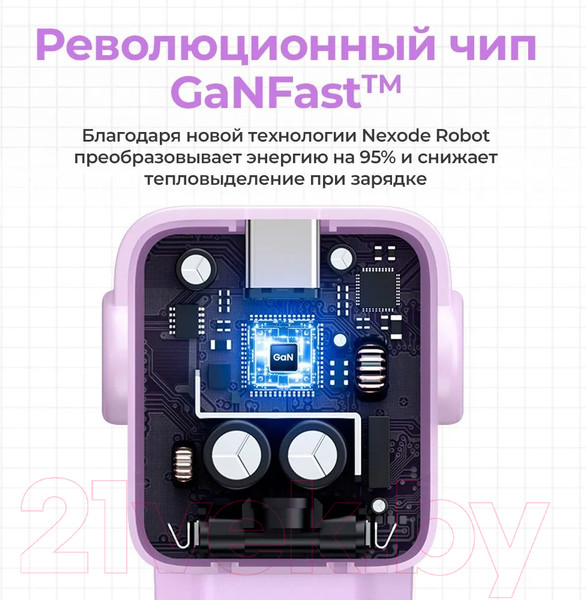 Изображение товара Адаптер питания сетевой Ugreen CD361-35291 (сиреневый)