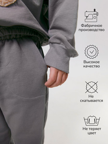 Изображение товара Костюм для малышей Amarobaby Teddy / AB-OD24-T11/11-104 (серый, р.104)