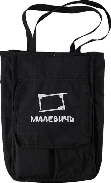 Изображение товара Сумка для художника Малевичъ А3 / 195268