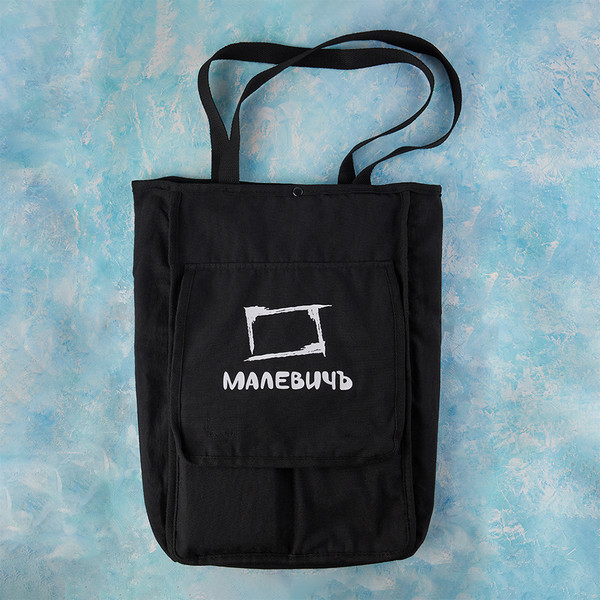 Изображение товара Сумка для художника Малевичъ А3 / 195268
