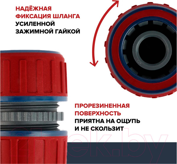 Изображение товара Соединитель для шланга Fachmann Garten Experte / 05.163