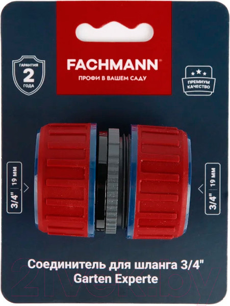 Изображение товара Соединитель для шланга Fachmann Garten Experte / 05.163
