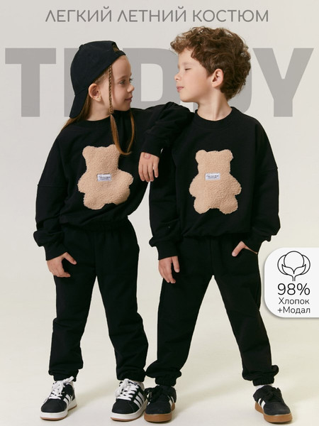 Изображение товара Костюм детский Amarobaby Teddy / AB-OD24-T11/09-128 (черный, р.128)