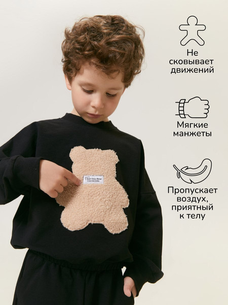 Изображение товара Костюм детский Amarobaby Teddy / AB-OD24-T11/09-128 (черный, р.128)