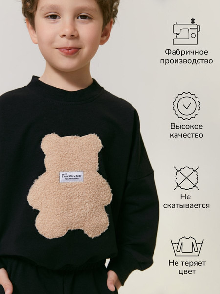 Изображение товара Костюм для малышей Amarobaby Teddy / AB-OD24-T11/09-98 (черный, р.98)