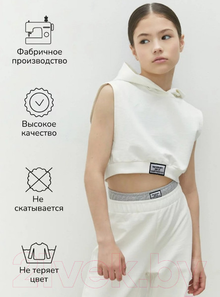 Изображение товара Штаны детские Amarobaby Twice / AB-OD24-T6/00-152 (белый, р.152)