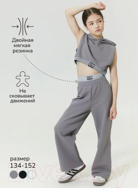 Изображение товара Штаны детские Amarobaby Twice / AB-OD24-T6/11-134 (серый, р.134)