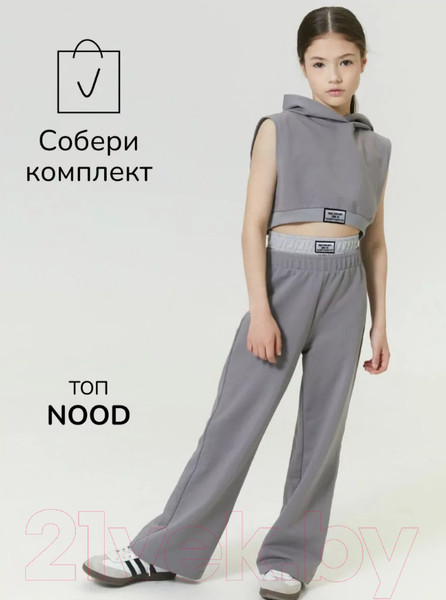 Изображение товара Штаны детские Amarobaby Twice / AB-OD24-T6/11-134 (серый, р.134)