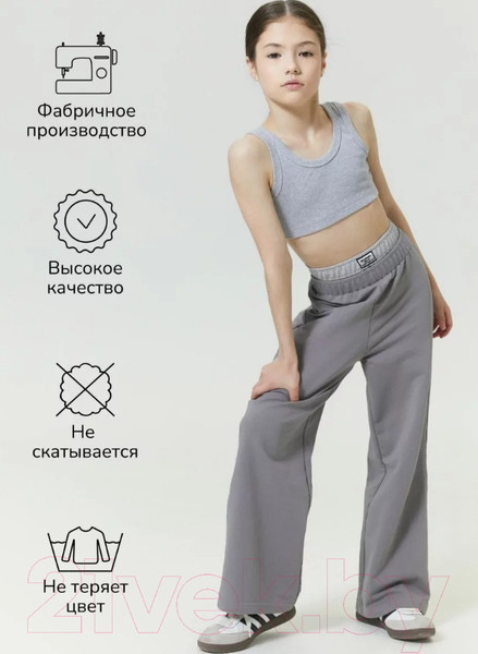 Изображение товара Штаны детские Amarobaby Twice / AB-OD24-T6/11-134 (серый, р.134)