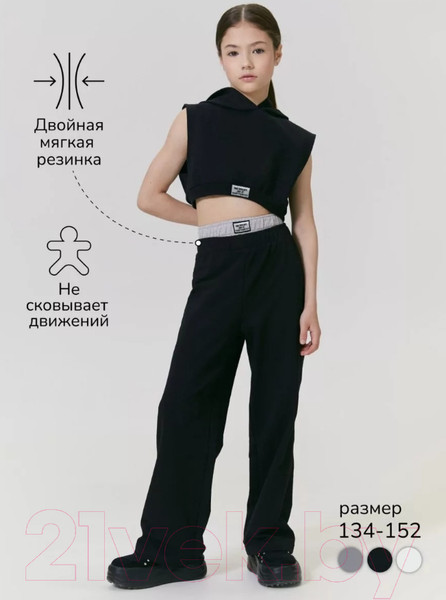 Изображение товара Штаны детские Amarobaby Twice / AB-OD24-T6/09-134 (черный, р.134)