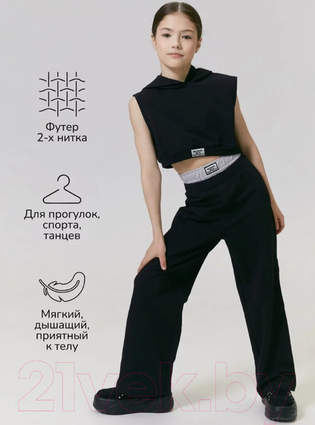 Изображение товара Штаны детские Amarobaby Twice / AB-OD24-T6/09-134 (черный, р.134)