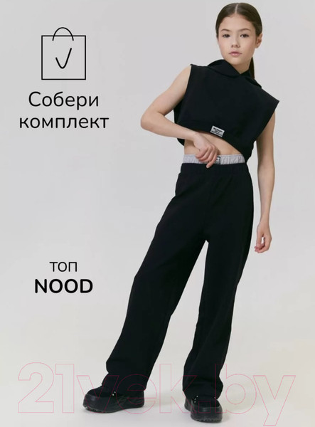 Изображение товара Штаны детские Amarobaby Twice / AB-OD24-T6/09-134 (черный, р.134)