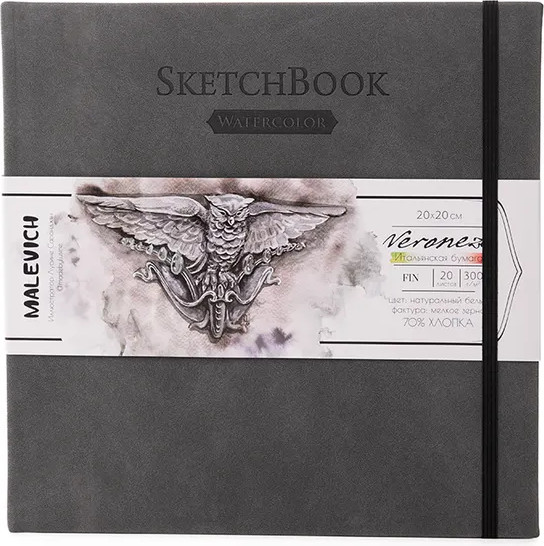 Изображение товара Скетчбук Малевичъ Veroneze / 401548 (20л, серый)