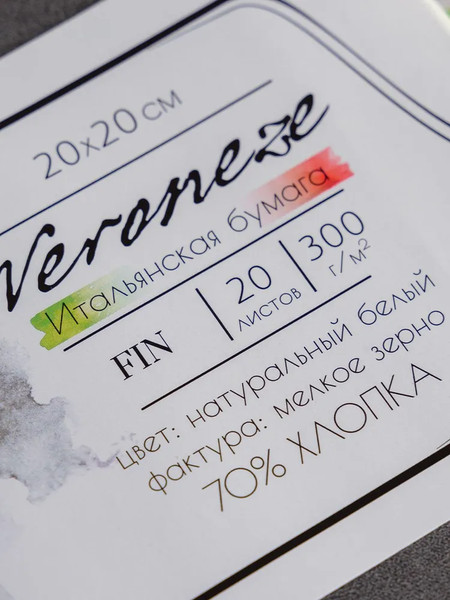 Изображение товара Скетчбук Малевичъ Veroneze / 401548 (20л, серый)