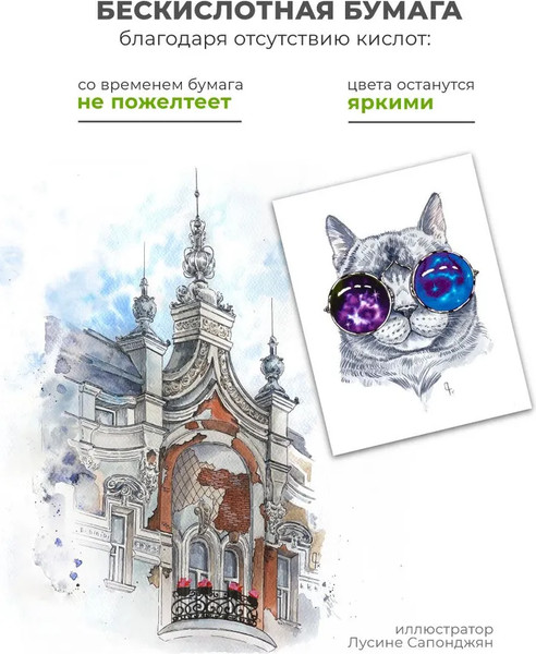 Изображение товара Скетчбук Малевичъ Veroneze / 401549 (20л, серый)