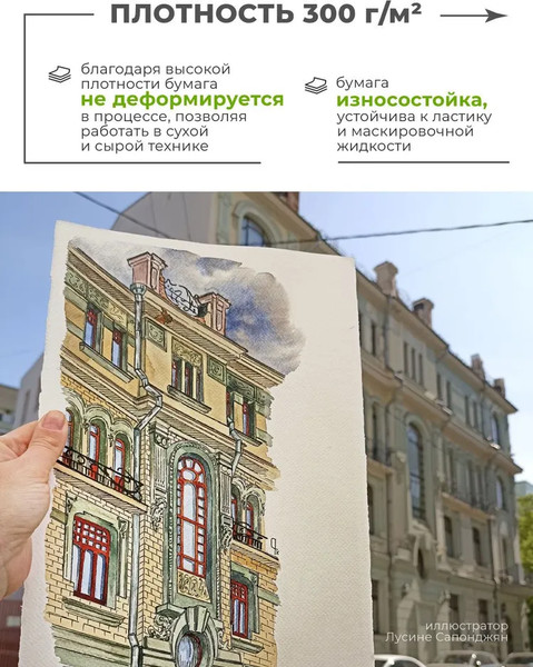 Изображение товара Скетчбук Малевичъ Veroneze / 401549 (20л, серый)