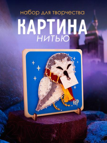 Изображение товара Набор для творчества «изонить» Woody Цвик-арт. Белая сова / 07746