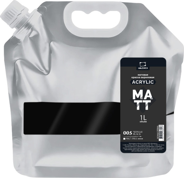 Изображение товара Акриловая краска Малевичъ 618905 (1л, черный)
