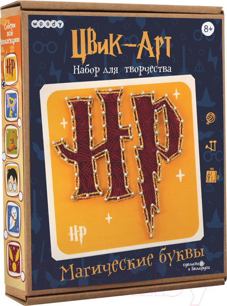 Изображение товара Набор для творчества «изонить» Woody Цвик-арт. Магические буквы / 07715