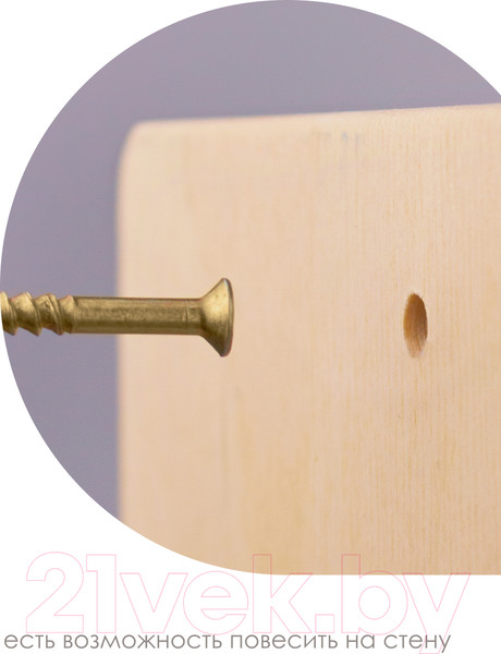 Изображение товара Набор для творчества «изонить» Woody Цвик-арт. Магические буквы / 07715