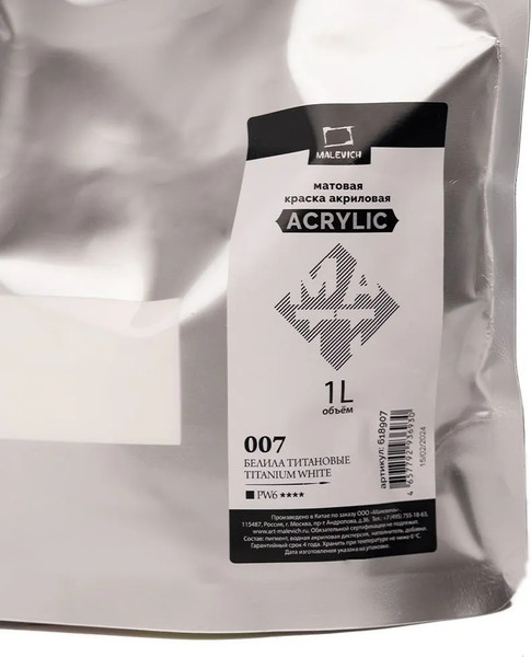 Изображение товара Акриловая краска Малевичъ 618907 (1л, белила титановые)