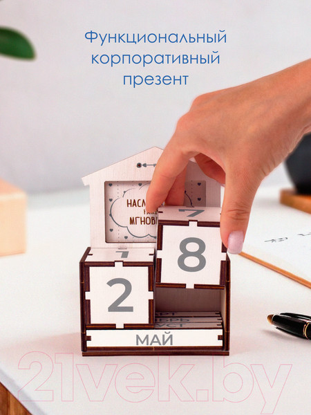 Изображение товара Вечный календарь Woody С фоторамкой / 08101