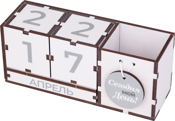 Изображение товара Вечный календарь Woody Сегодня мой день! / 08088