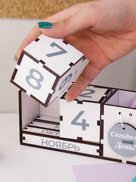 Изображение товара Вечный календарь Woody Сегодня мой день! / 08088