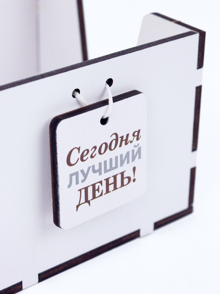 Изображение товара Вечный календарь Woody Сегодня лучший день! / 08095