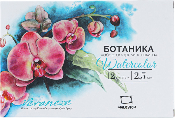 Изображение товара Акварельные краски Малевичъ Veroneze. Ботаника / 630975 (12цв)
