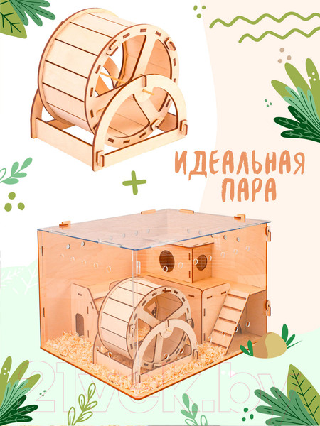 Изображение товара Колесо беговое для клетки Woody D150 / 07418