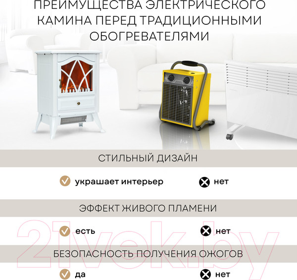 Изображение товара Электрокамин PLANTA PFP-FS200