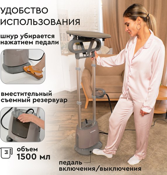 Изображение товара Отпариватель PLANTA PLS-V100