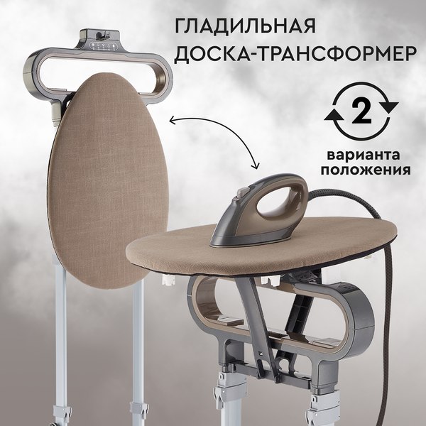 Изображение товара Отпариватель PLANTA PLS-V100