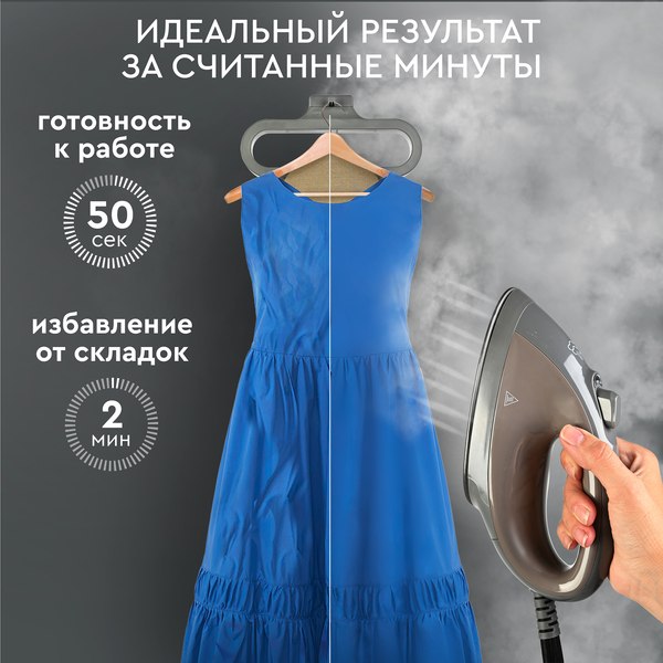 Изображение товара Отпариватель PLANTA PLS-V100