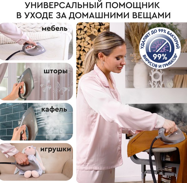 Изображение товара Отпариватель PLANTA PLS-V100