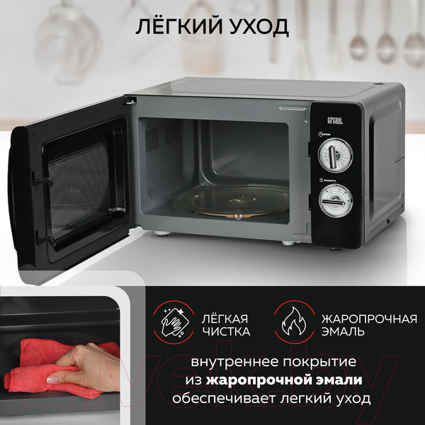 Изображение товара Микроволновая печь GFGRIL GF-MWO203-black (черный)