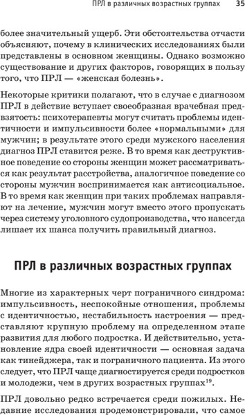 Изображение товара Книга Питер Я ненавижу тебя, только не бросай меня, твердая обложка (Страус Хэл, Крейсман Джеральд)