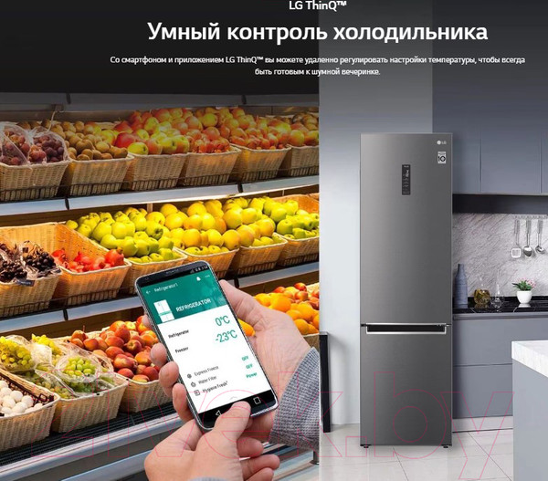 Изображение товара Холодильник с морозильником LG GC-B509MEWM