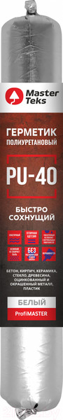 Изображение товара Герметик полиуретановый MasterTeks ProfiMaster PU-40 быстросохнущий (600мл, белый)