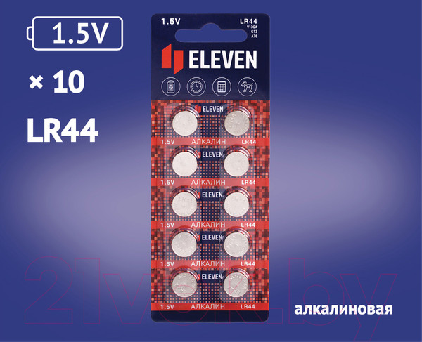Изображение товара Комплект батареек Eleven LR44 алкалиновые ВС10 (2x10шт)