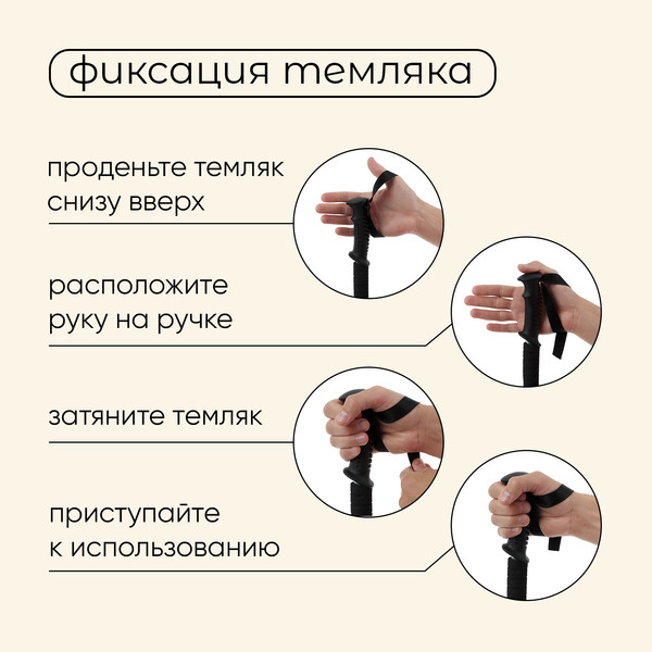 Изображение товара Трекинговые палки Maclay Alu 100 / 10416419 (2шт)