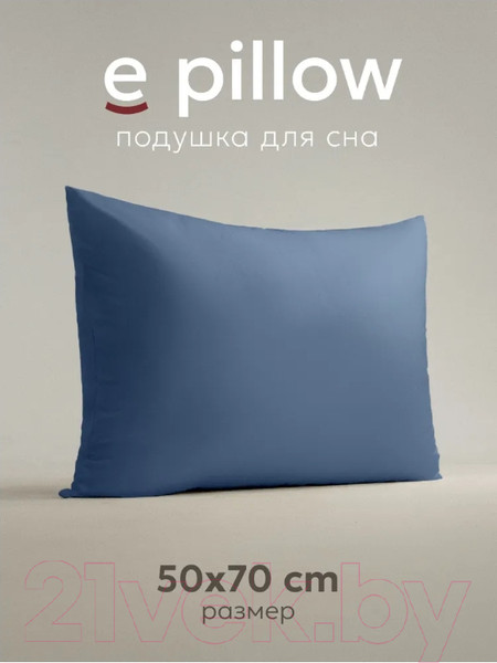 Изображение товара Подушка для сна Espera E Pillow 3D ЕС-8835 (50x70, глубокий синий)