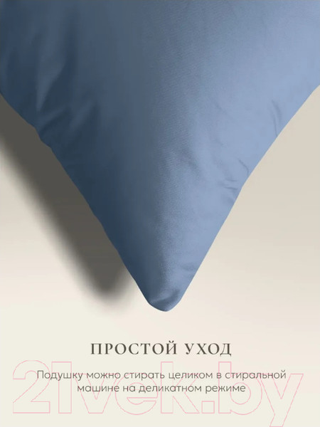 Изображение товара Подушка для сна Espera E Pillow 3D ЕС-8835 (50x70, глубокий синий)