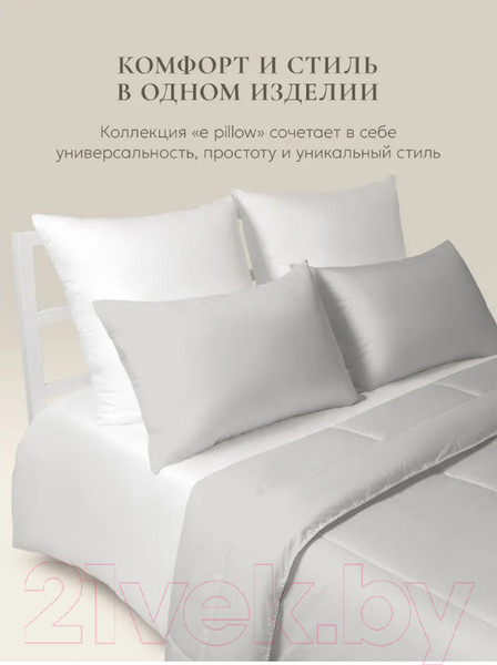 Изображение товара Подушка для сна Espera E Pillow ЕС-8842 (50x70, стильный серый)