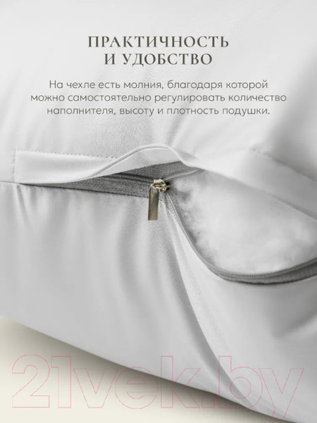 Изображение товара Подушка для сна Espera E Pillow ЕС-8842 (50x70, стильный серый)
