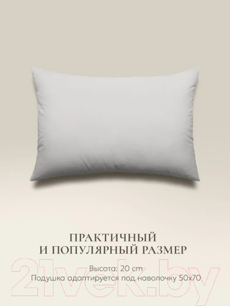 Изображение товара Подушка для сна Espera E Pillow ЕС-8842 (50x70, стильный серый)